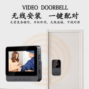 M10 Video Doorbell Voice Intercom Low Power Screen Monitor 2.4G Wireless Smart Doorbell Cross-Border