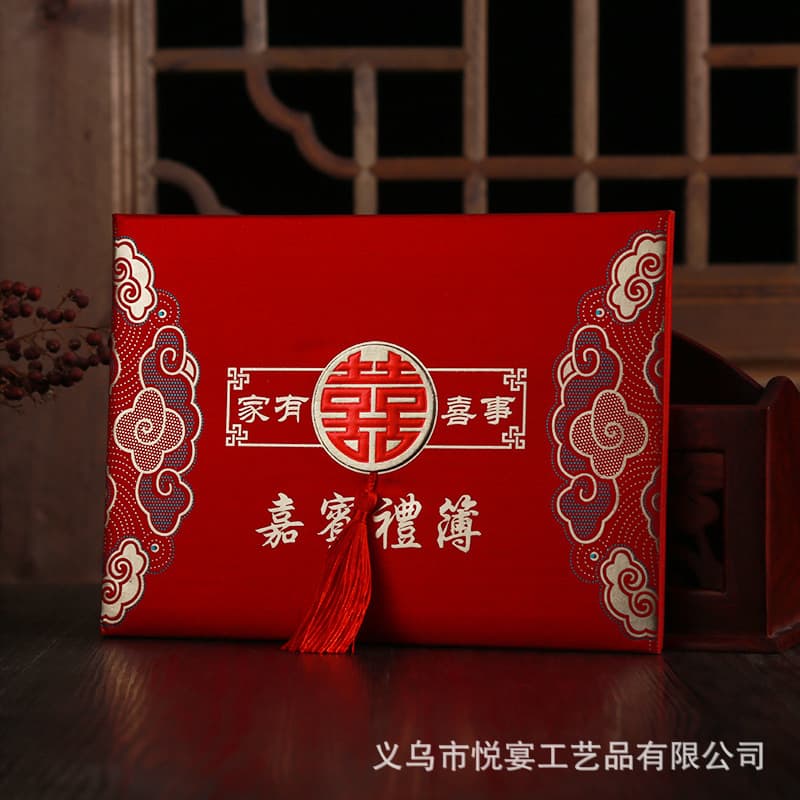 Creative Cash Gift Book Wedding Sign-in Book Universal Guest Gift Book Wedding Gift Record Book Full Moon Gift Account