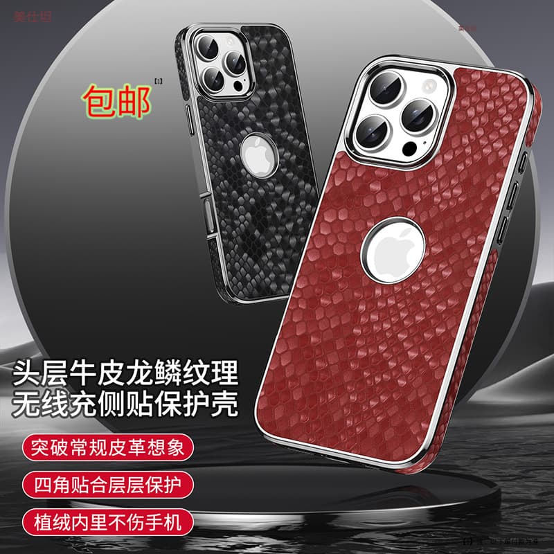 Compatible with iPhone 16 Pro Max Case, iPhone 15 Magnetic Exposed Logo 14 Scale Full Coverage Drop Protection Men's Genuine Leather Case