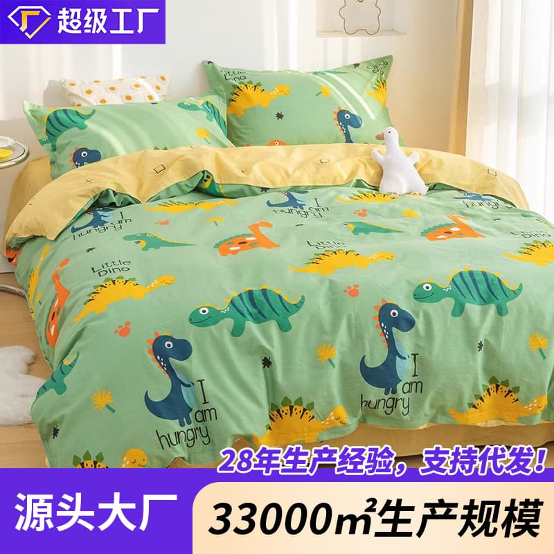 Boys Cartoon Kids Bedding 4-Piece Set, 100% Cotton Flat Sheet and Duvet Cover Set, Fitted Sheet Style 3-Piece Set