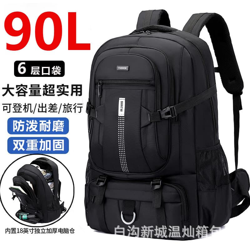 Wholesale Extra Large Capacity Backpack Men's Hiking Bag Waterproof Travel Bag Lightweight Travel Backpack Source Factory