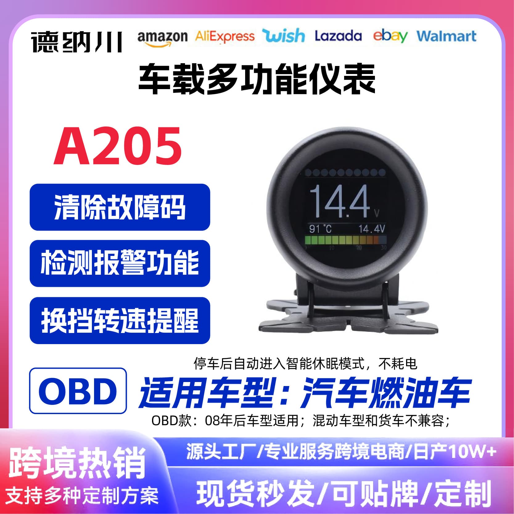 Universal Car OBD Multifunctional Instrument Oil Pressure Gauge Turbo Speedometer Water Temperature Gauge Fuel Consumption Meter
