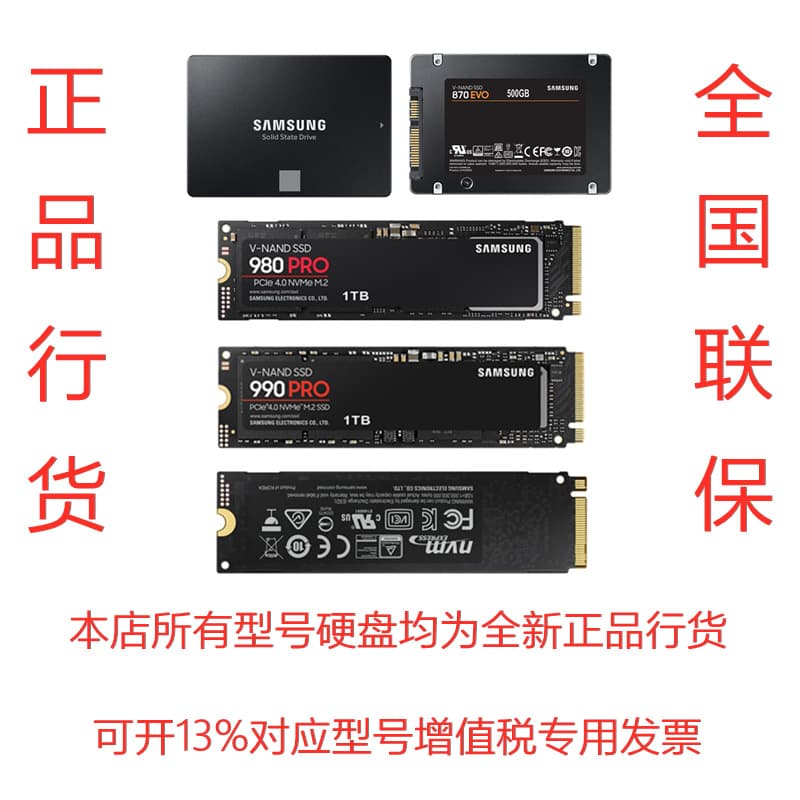 New 250GB/500GB/1TB/2TB/4T SSD solid state drive SATA/M.2 interface (NVMe protocol)