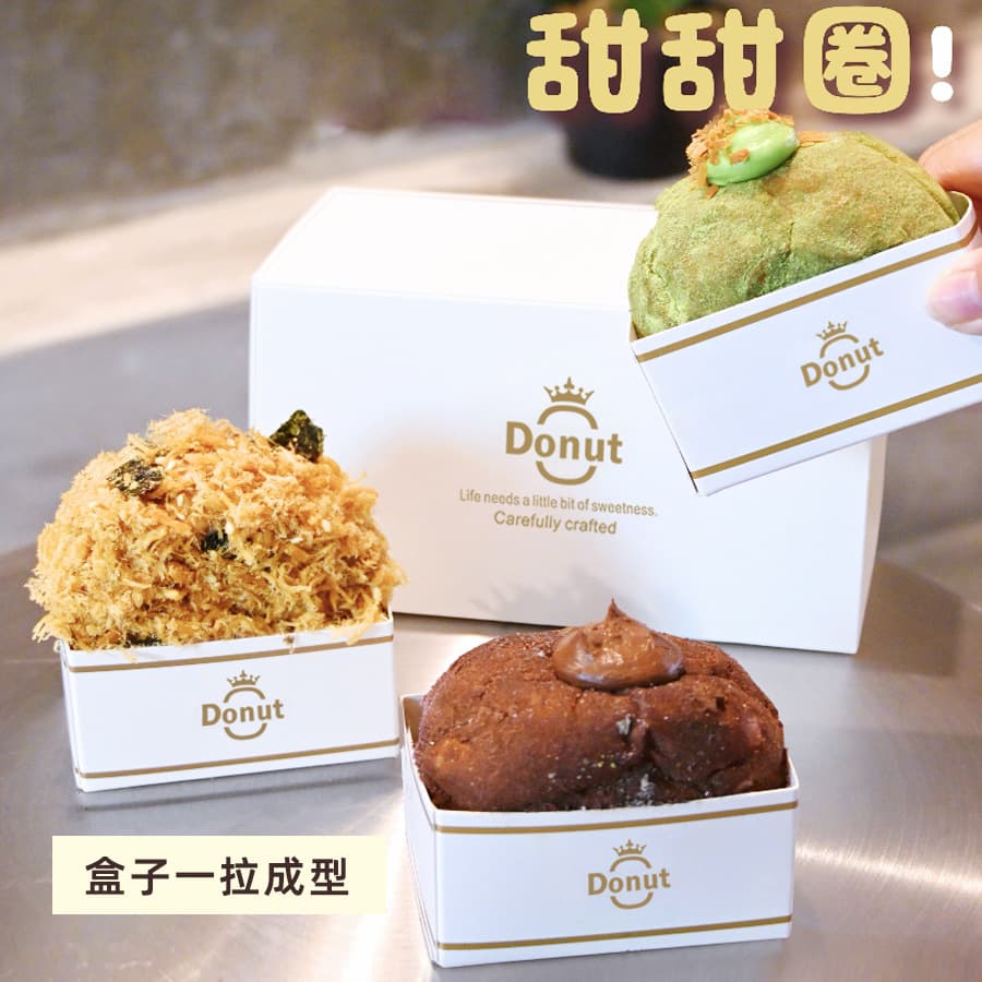 Berlina Japanese Donuts Donaz Packaging Box Bagel Soufflé Dorayaki Western Pastry Baking Packaging