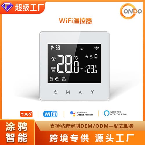 Graffiti WiFi Wireless Smart Thermostat for Water and Gas Boilers, Programmable LCD Screen, Low Power Consumption Temperature Control