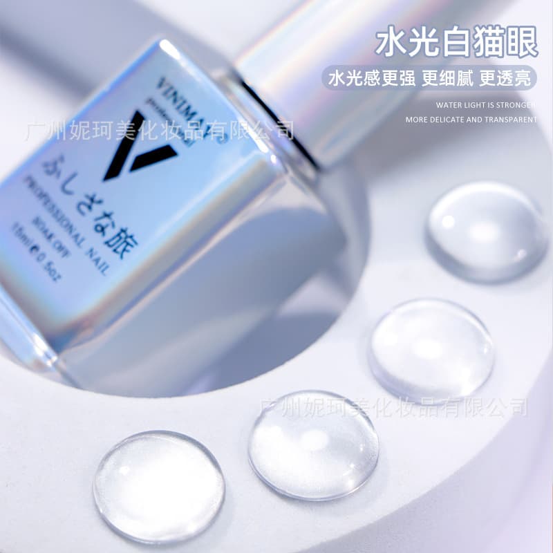 New Metallic Mirror Gel, Silver Metallic Gel for Painting, Outlining, and Embellishing, Cat Eye Gel for Nail Salons