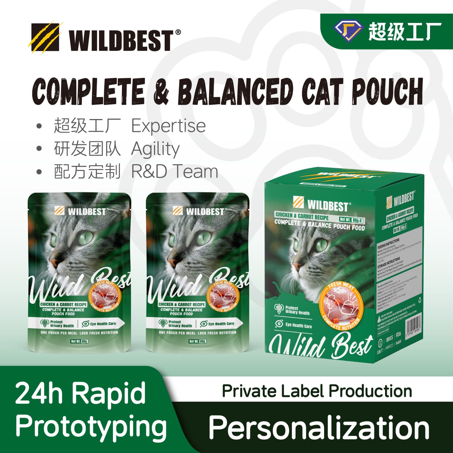 WILDBEST Chicken Carrot Cat Wet Food Pouch Complete Meal