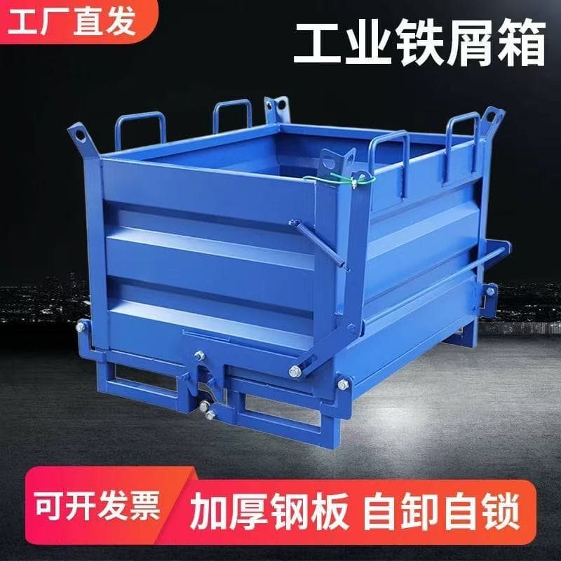 Self-dumping heavy-duty industrial turnover boxes, bottom-opening waste containers, workshop iron scrap collection bins compatible with forklifts and cranes