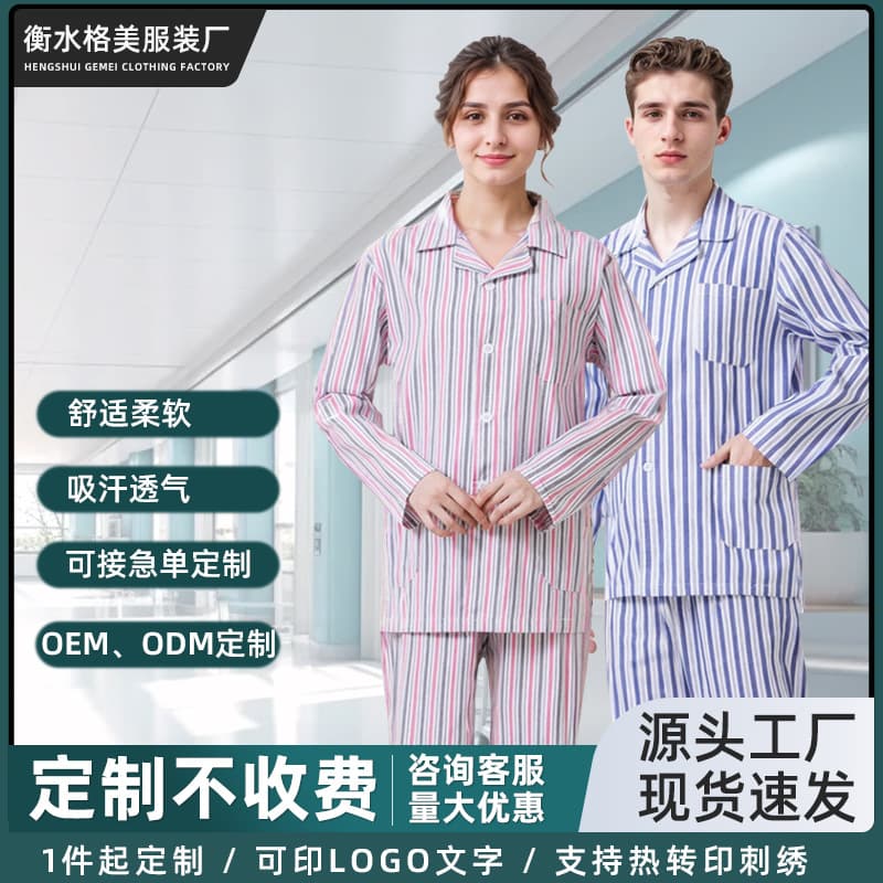 Pure Cotton Hospital Gown Elderly Patient Sleepwear Winter Summer Set Nursing Uniform Comfortable Breathable Unisex Pyjamas