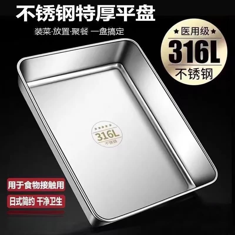 Stainless Steel Rectangular Pan with Lid for Commercial Canteens, Deepened Flat-Bottom Tray for Meal Portioning