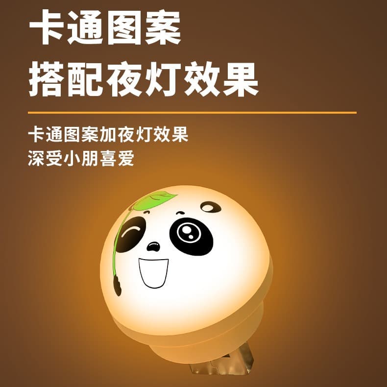 USB Night Light with Smiling Panda Design, Voice-Activated Color-Changing Smart Lamp for Eye Care