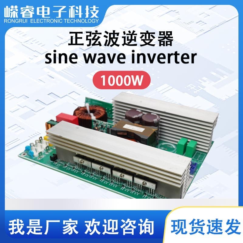 3000W Pure Sine Wave Inverter