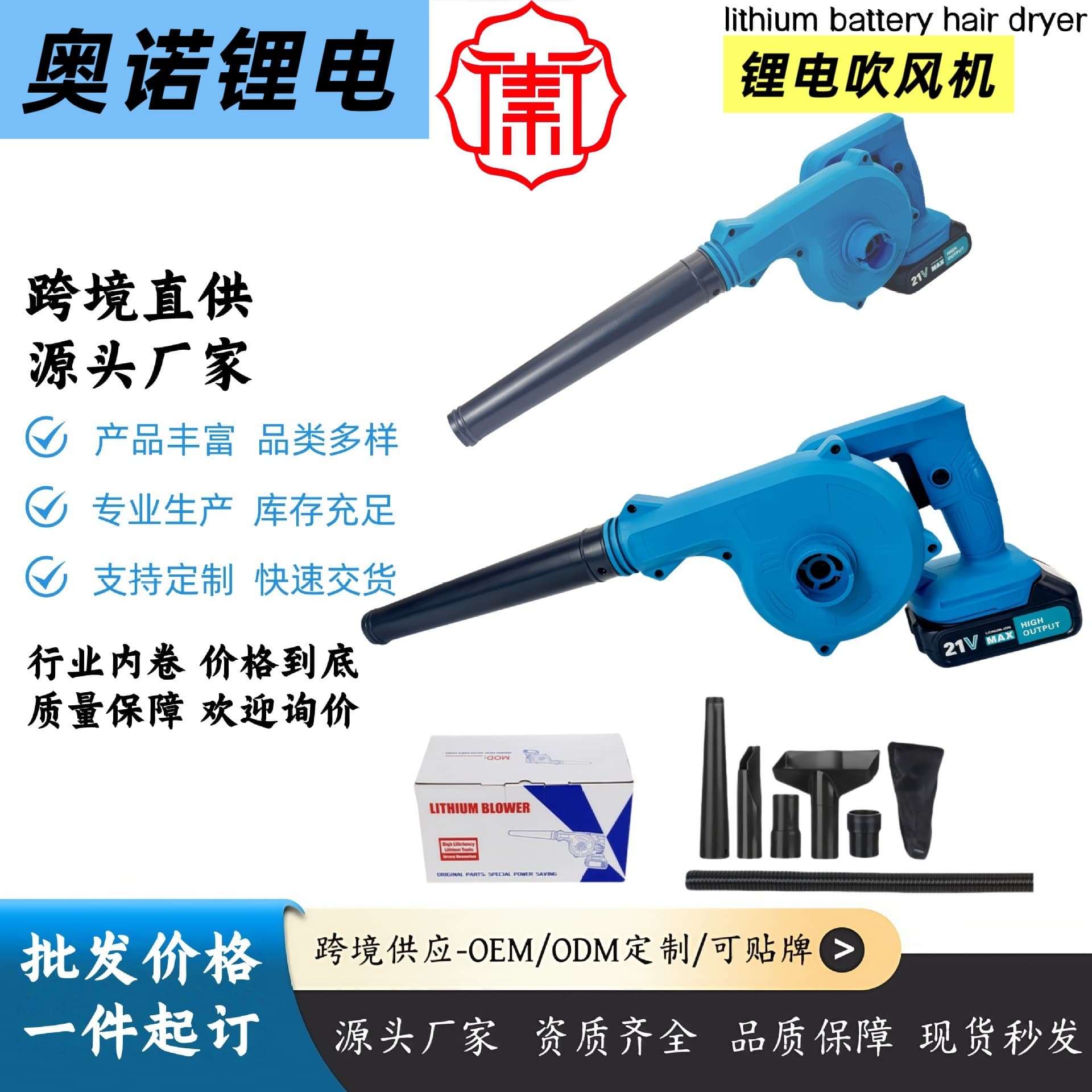 Household Blower Lithium Battery Leaf Blower Rechargeable Blower Vacuum 2-in-1 Electric Blower Dust Blower