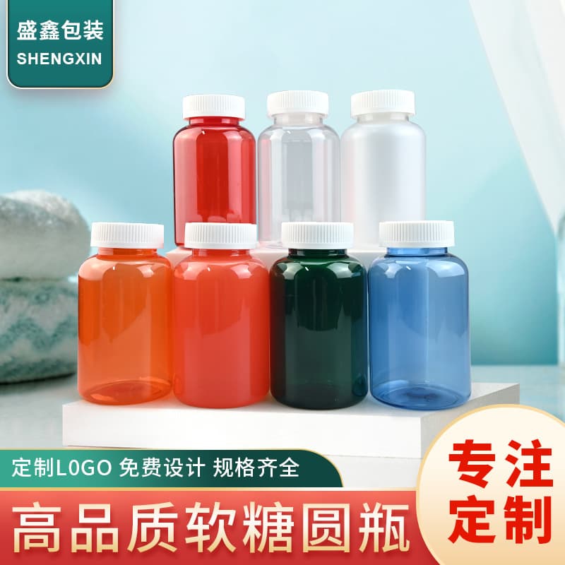 300ml 500ml Transparent Tablet Gummy Bottle Vitamin Gel Twist Cap Bottle PET Food Grade Milk Tea Beverage Bottle