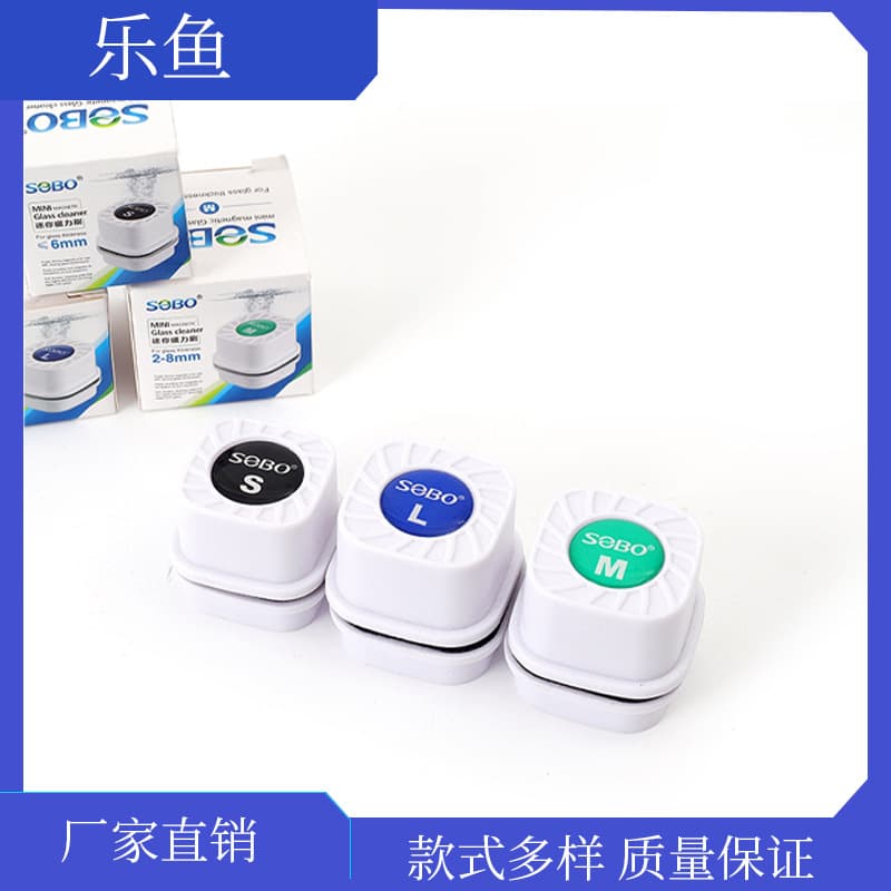Mini Aquarium Magnetic Algae Scraper Cleaner Brush Strong Magnet Fish Tank Cleaning Aquarium Supplies Wholesale
