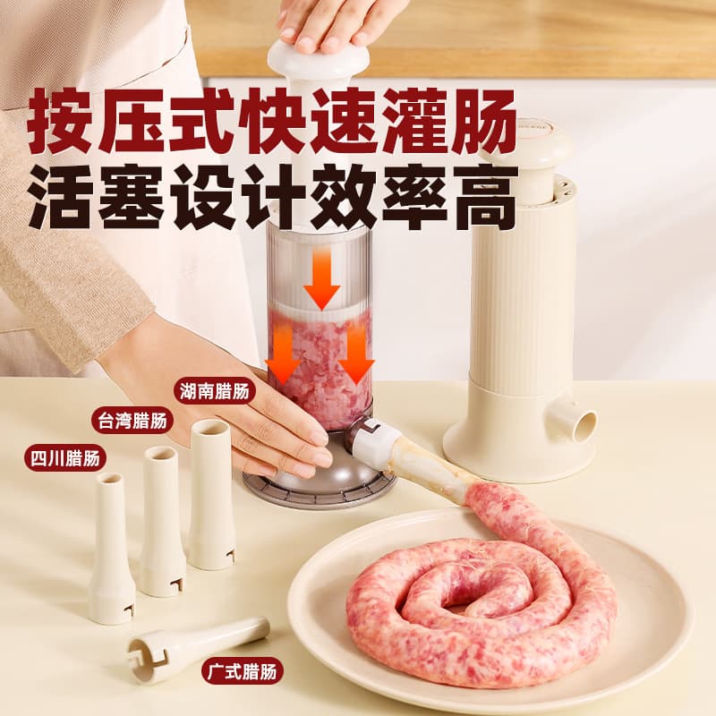 Enema machine for household sausage filling manual press type meat sausage enema machine large capacity food grade kitchen sausage enema machine