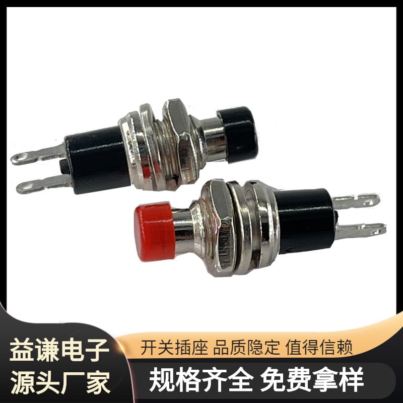 Button Switch Small Red Cap BPS-09 Normally Open Push Button Reset Momentary Non-locking Reset Switch Emergency Stop Switch