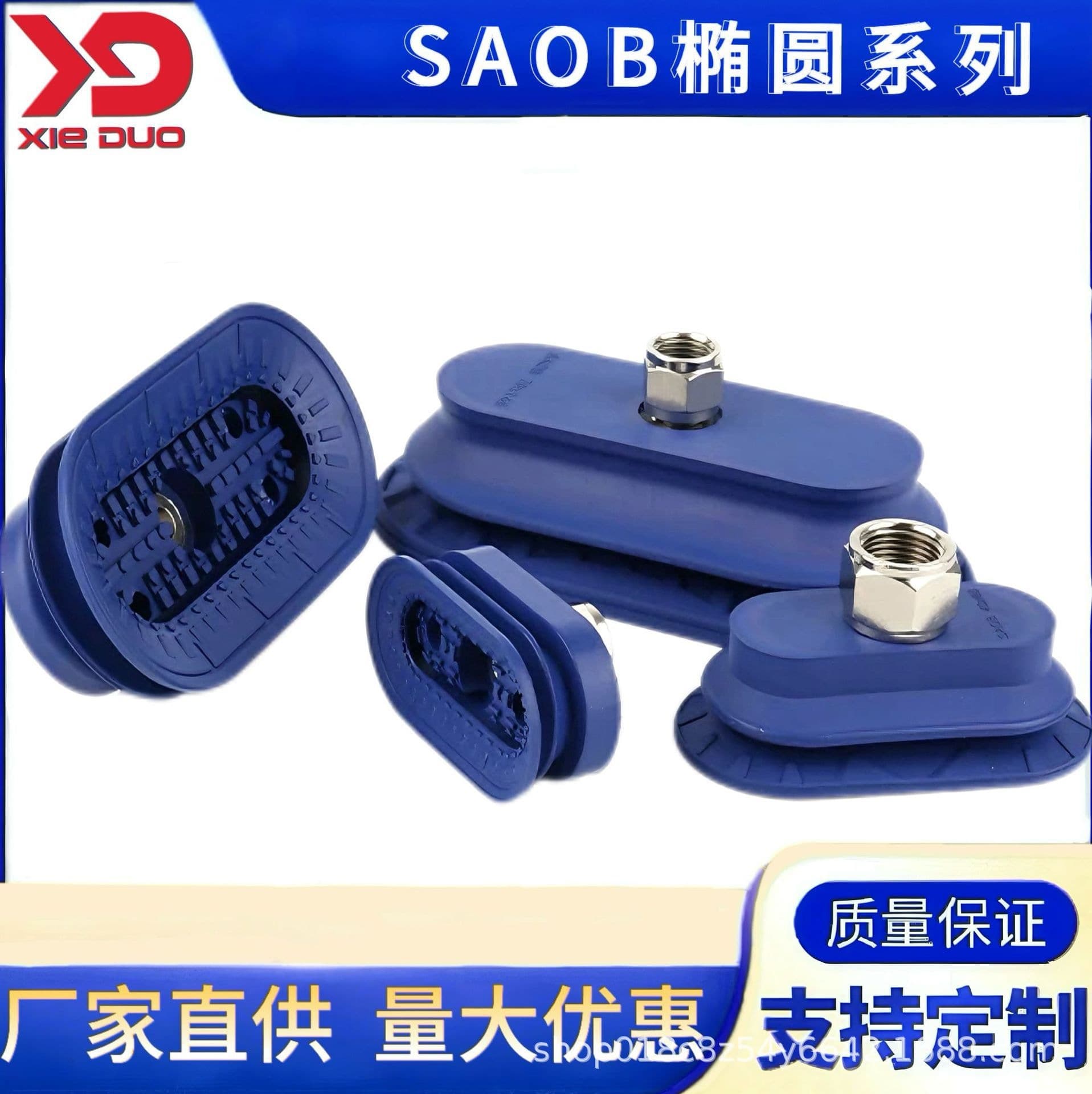 Schmalz long double-layer vacuum suction cup industrial pneumatic SAOB30*60/40*80/55*110/70*140