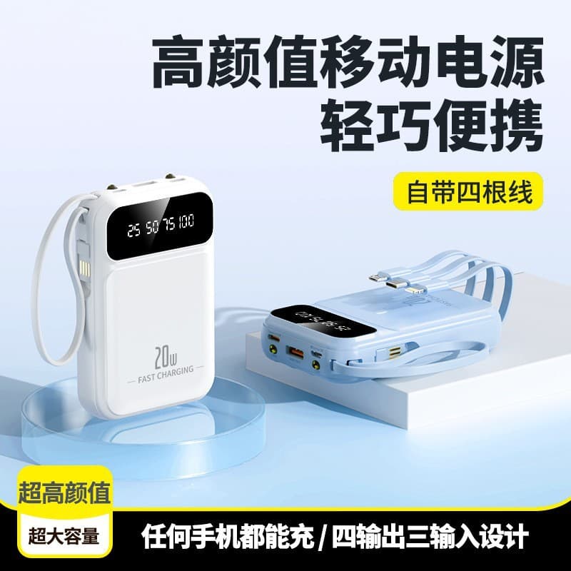 Custom Logo Power Bank 20000mAh Large Capacity Mini Portable Mobile Powerbank