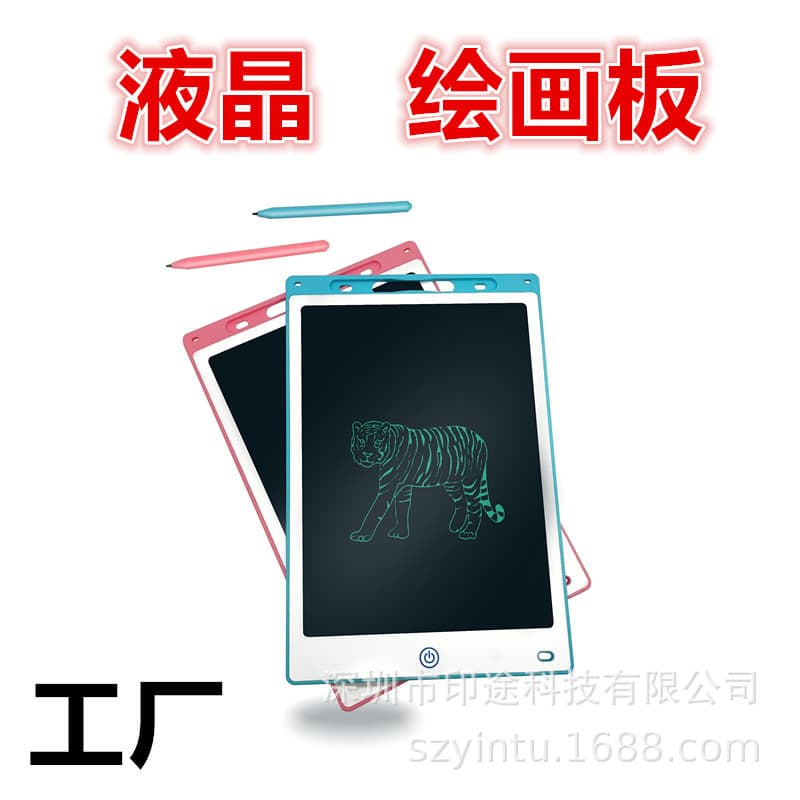 Smart LCD Handwriting Board Colorful Drawing Electronic Whiteboard for Children Graffiti Writing Board Flexible Liquid Crystal Screen