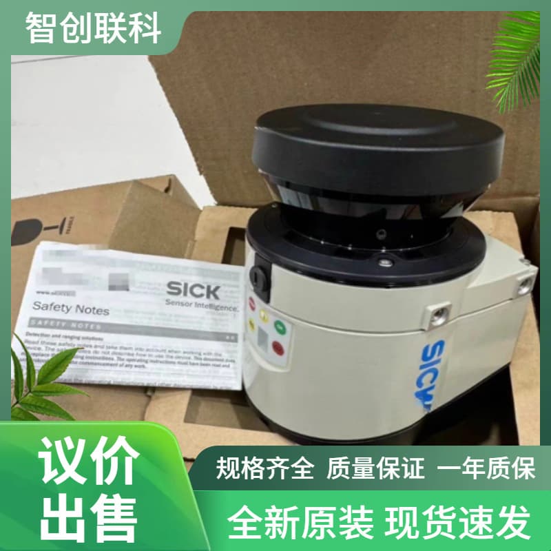LMS511-11100 German SICK Laser Scanning Radar Safety Laser Scanner (Price Negotiable)