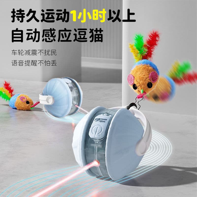 Automatic Cat Toy Ball, Smart Electric Laser Cat Toy, Interactive Self-Entertainment Durable Cat Toy Ball