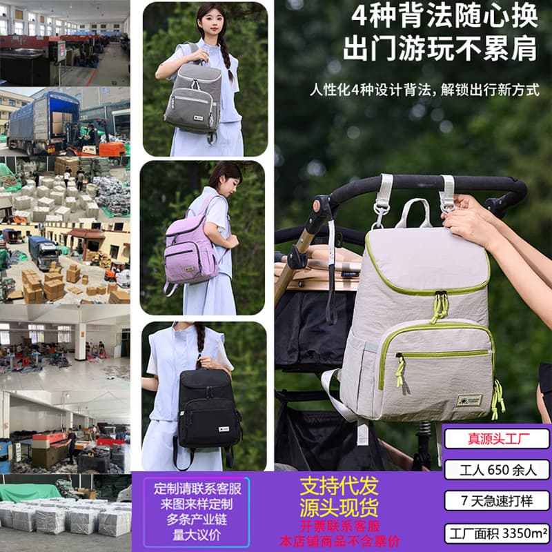 Water-Resistant Diaper Bag Backpack, Large Capacity Travel Stroller Hanging Bag, Multifunctional Amazon Best-Selling Maternity & Baby Backpack