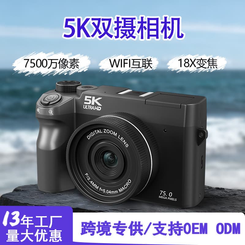 Cross-border Dual Camera 75 Megapixel HD 5K Retro Photography Entry-level Mirrorless Digital Camera for Students