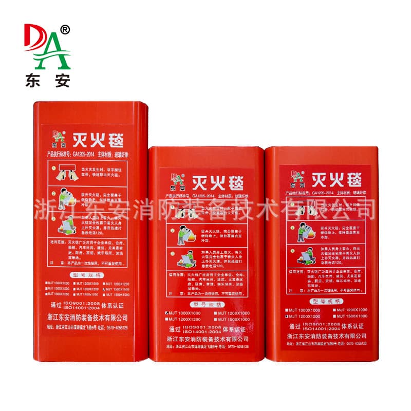 Alkali-Free Fire Blanket Kitchen Home Electric Welding Commercial Fire Resistant Fiberglass Red Bag Boxed Heat Insulation Escape Emergency
