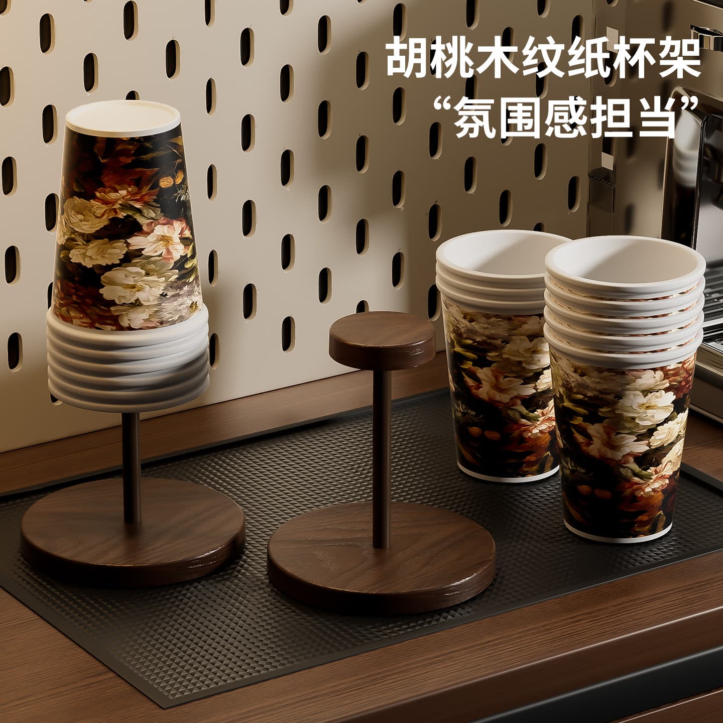 Walnut wood grain paper cup holder light luxury coffee corner cup taker desktop storage coaster cup holder disposable cup storage