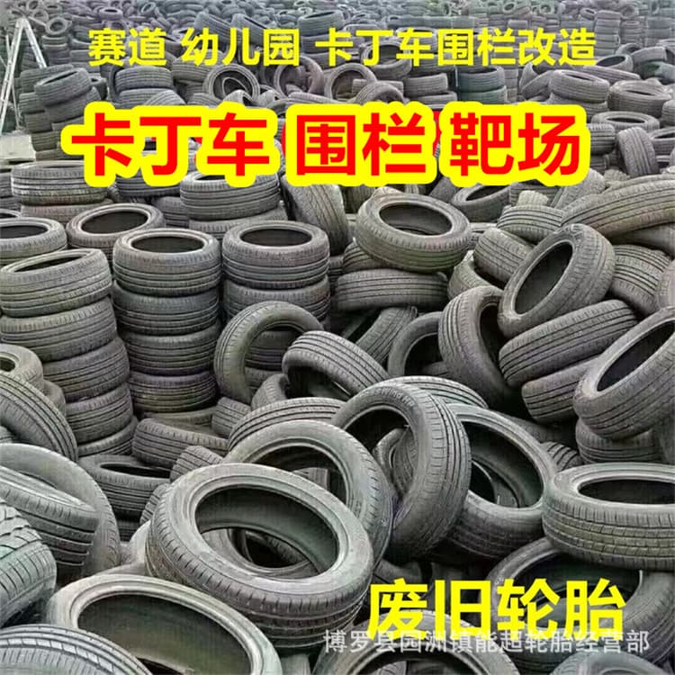 Bulk Wholesale Used Waste Tire Karting Tires Track Barrier Decoration Kindergarten Playground Shooting Range Tires