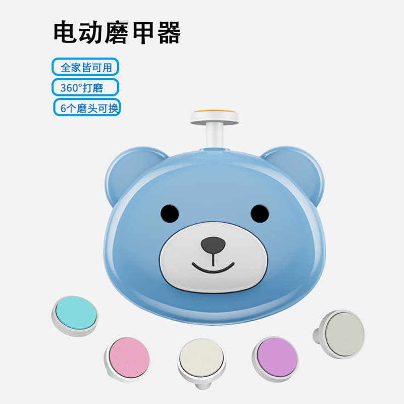 Baby Electric Nail Grinder Newborn-Specific Nail Scissors Children's Nail Clipper Polishing Tool