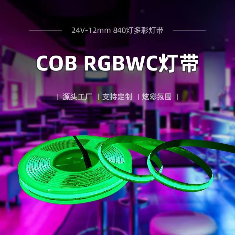 840 LED Low Voltage 24V 5-in-1 RGBCW Five-Color COB Smart Dimmable Color-Changing LED Strip RGBCCT Colorful Light