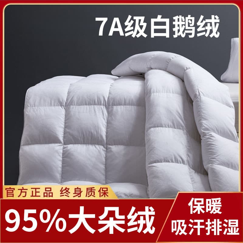 100% down feather quilt with 95% white goose down winter duvet inner, thickened warm five-star hotel single/double spring/autumn quilt factory