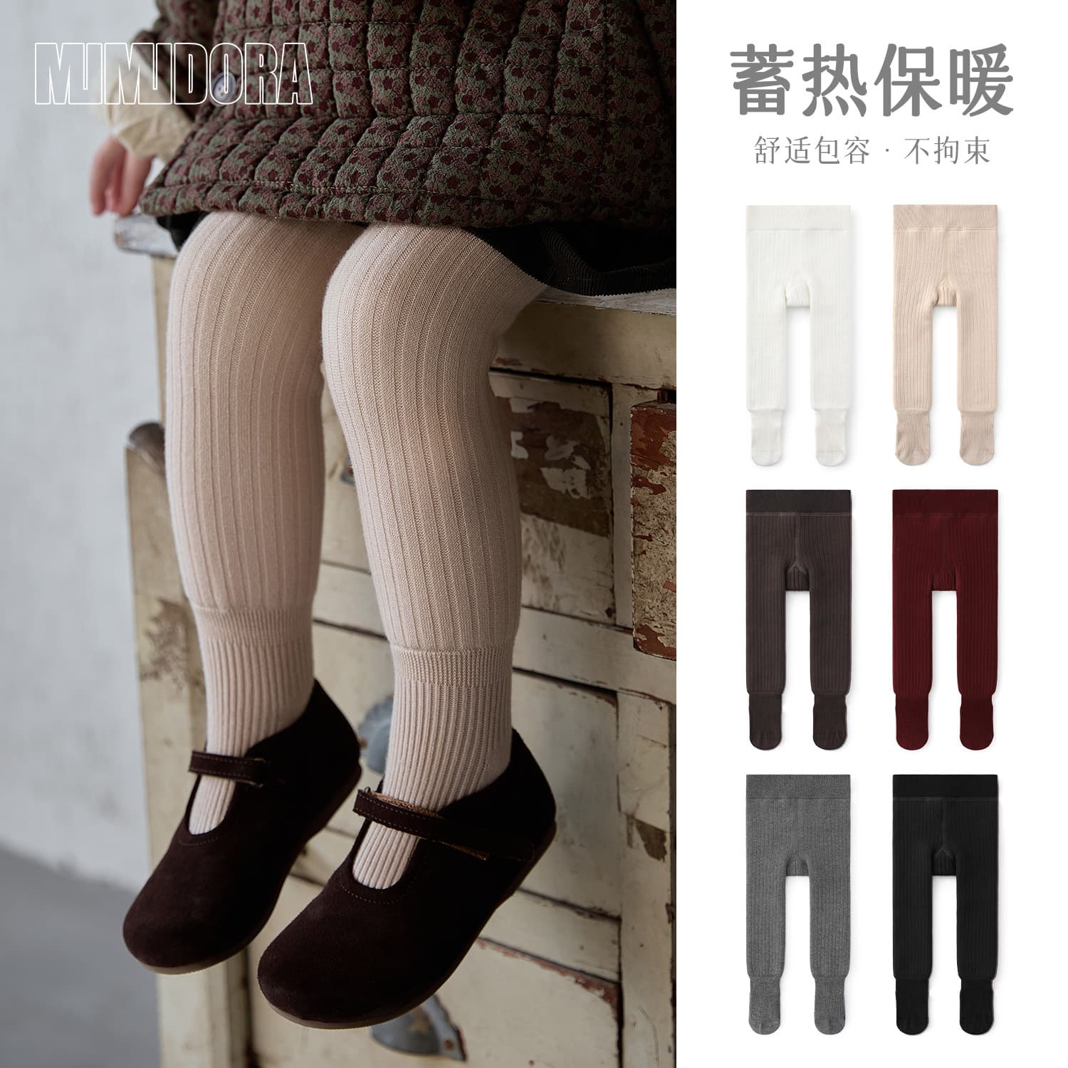 Children's Tights Autumn/Winter New Fleece-Lined Girls Base Pants Thick Warm Class A Infant Baby Big PP Tights