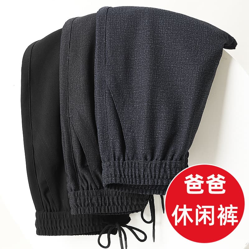 Men's Autumn Pants for Middle-Aged and Elderly Men, Elastic Waist, Casual Pants, Autumn Clothing for Grandpas