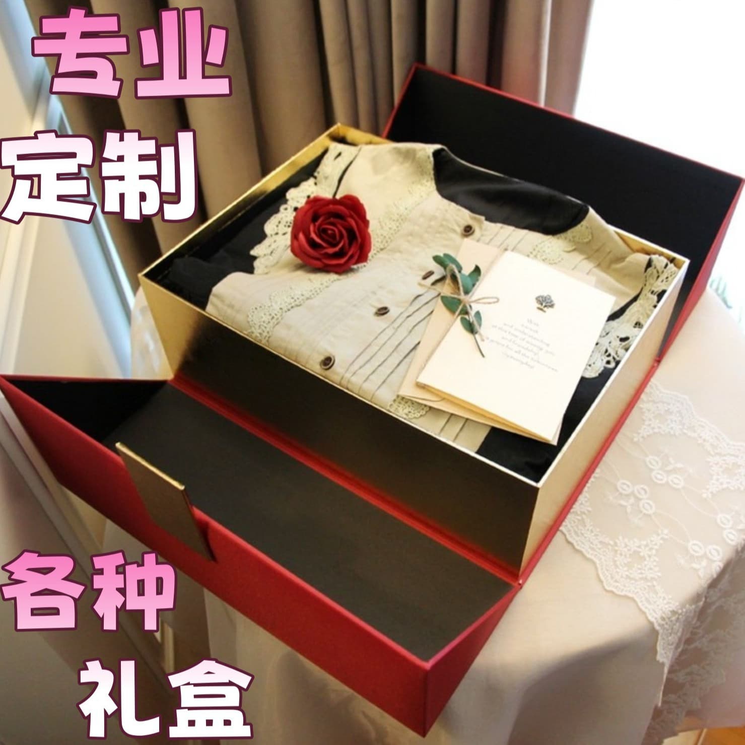 Custom double-lid gift box, square or rectangular, with top and bottom cover, flip lid, or drawer style, customizable with logo