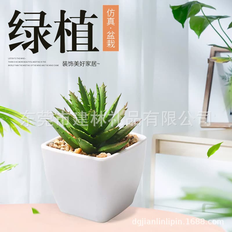 Factory Direct Supply Potted Green Plants Succulent Artificial Flowers Potted Simulation Plant Decor Nordic Style Home Customization