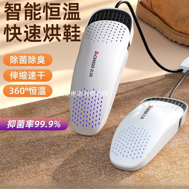 Shoe deodorizer and dryer household dormitory student warm shoe miracle quick-dry baker, 210 first-grade energy efficiency