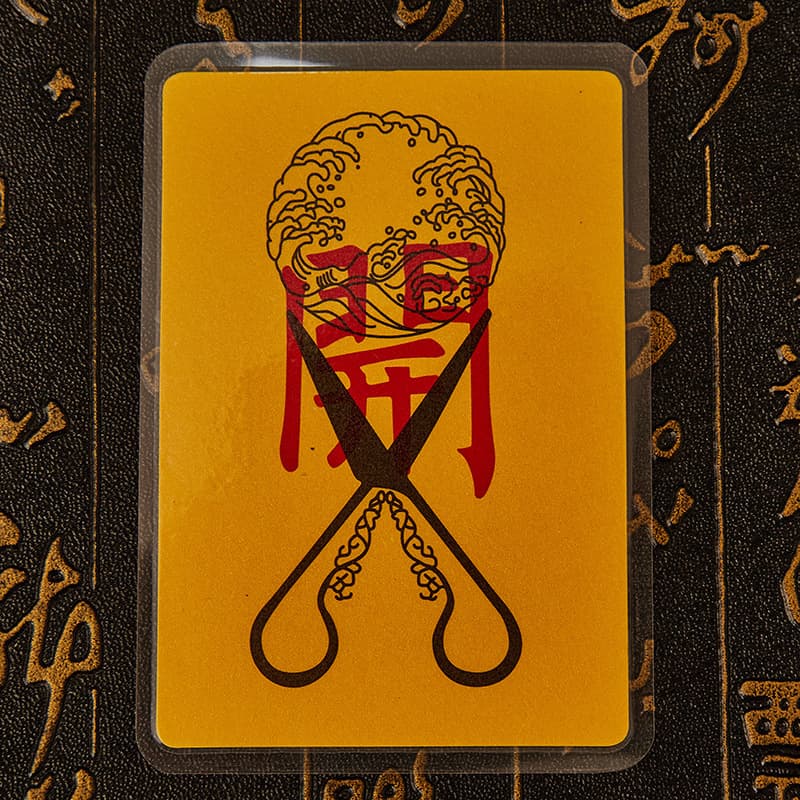 Trendy Chinese 'Kai' Character Creative Metal Card, Phone Case Interior Wallet Vintage Decorative Sticker