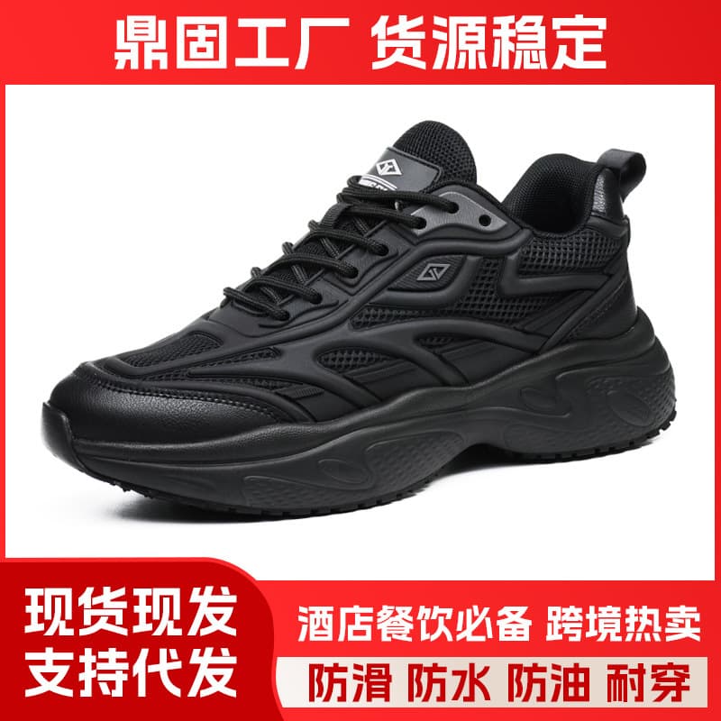 Dinggu Non-Slip Chef Shoes Winter Comfortable Oil-Proof Waterproof Work Shoes Kitchen Safety Shoes Casual Sports Unisex