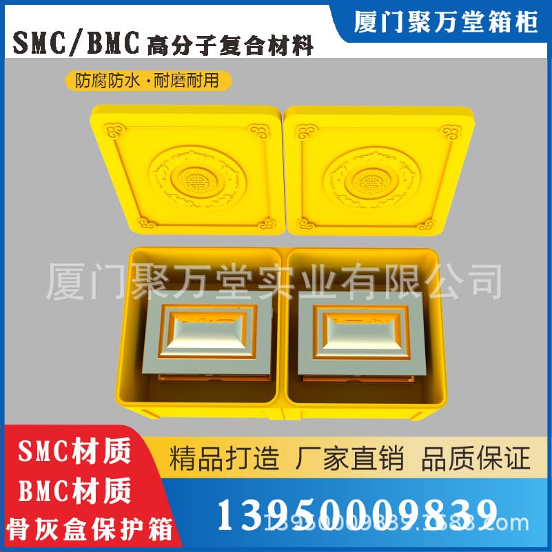 Best-selling Urn Protection Box Moisture-proof Cover Waterproof High Strength Thickened Nano Polymer Composite Material