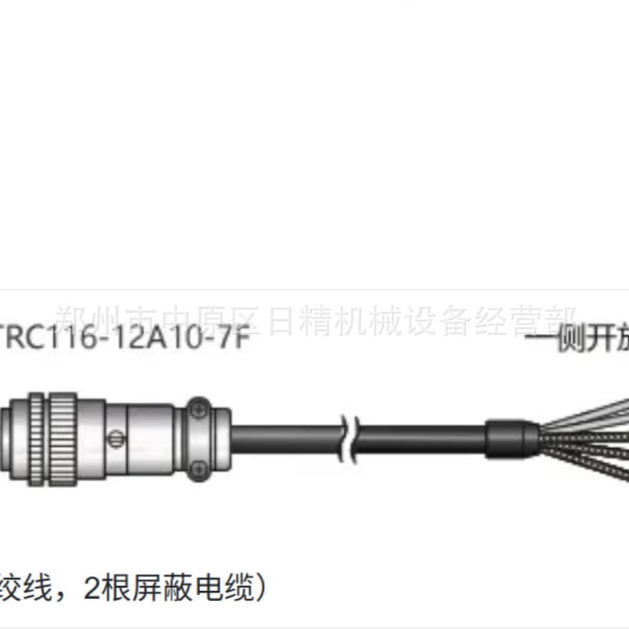 ONO SOKKI Cable RP-0169 from Japan