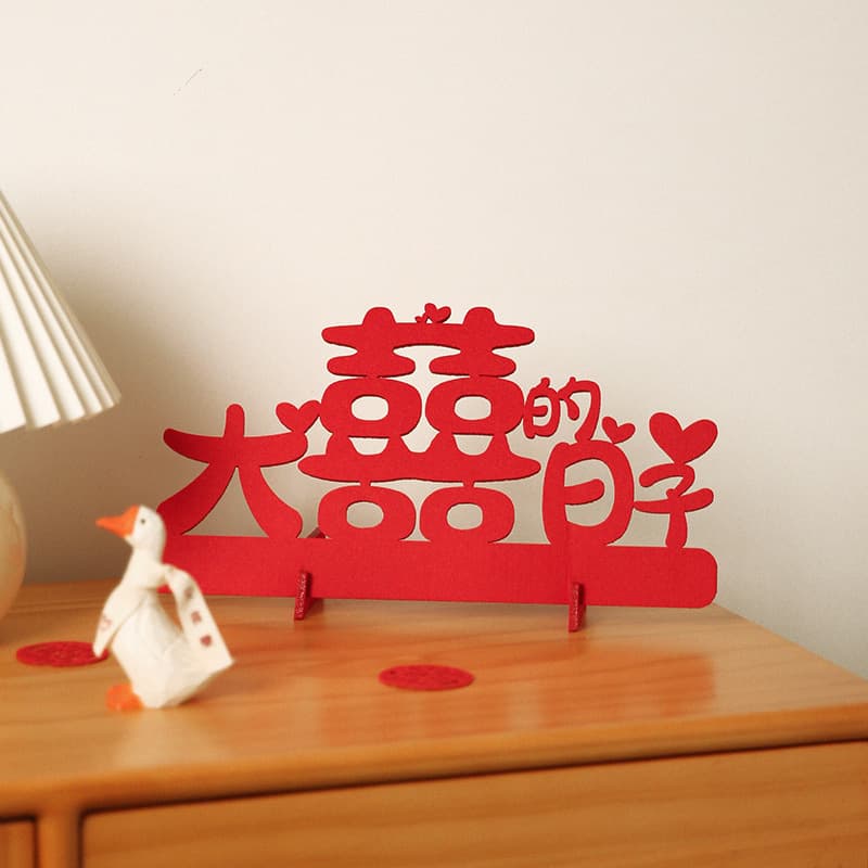 Wedding room layout, engagement three-dimensional happy word stickers, festive small ornaments, wedding living room decorations, wedding supplies collection