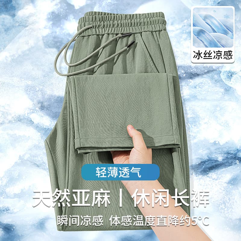 High-end linen pants for men spring and summer thin cotton and linen pants for men 2026 new casual pants ice silk straight trousers for men
