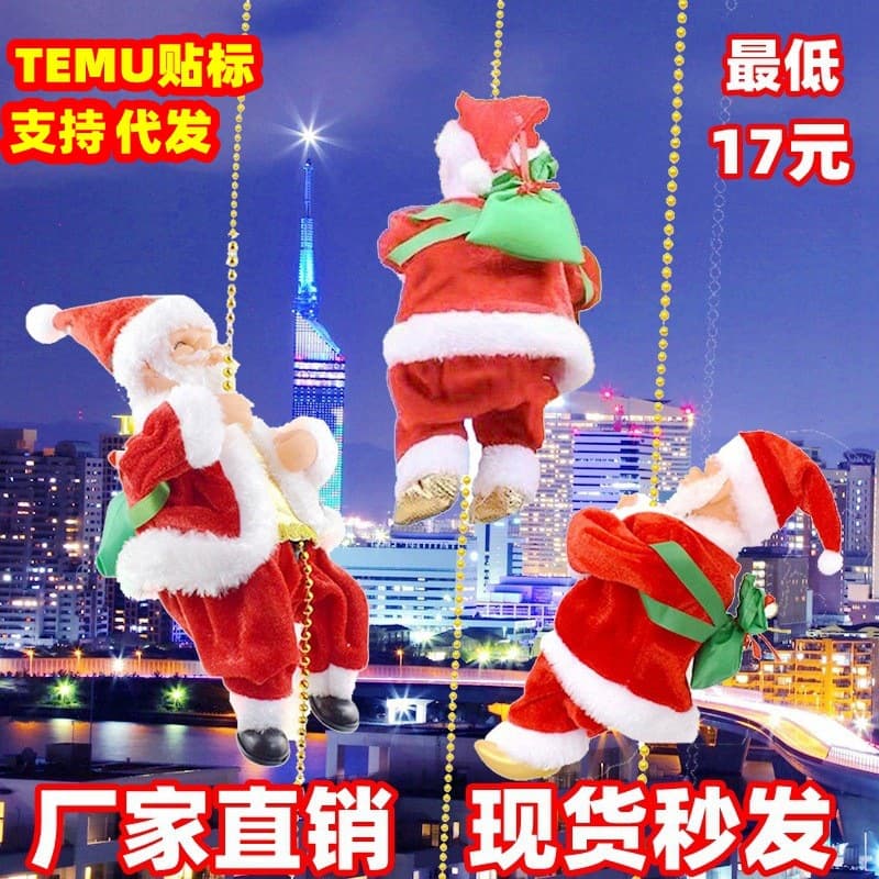 Christmas Decorative Ornaments Santa Claus Climbing Ladder Beads Rope Toy Children's Plaything Gift Office Culture