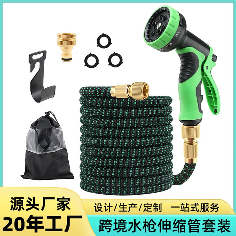 Cross-border garden plastic water pipe magic telescopic water pipe hose garden gardening shower high-pressure car wash water gun