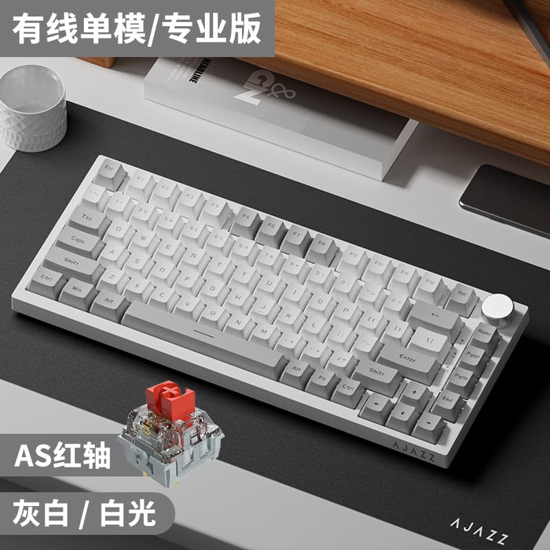 AJAZZ AK820 Pro Wireless Bluetooth Tri-Mode Mechanical Keyboard Custom 75 Hot-Swappable Gasket Gaming Side-Printed