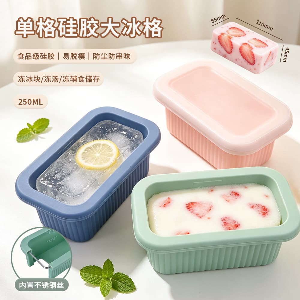 Silicone ice tray mold long large ice cube ice commercial whiskey food supplement box with lid soup jelly tray cake mold