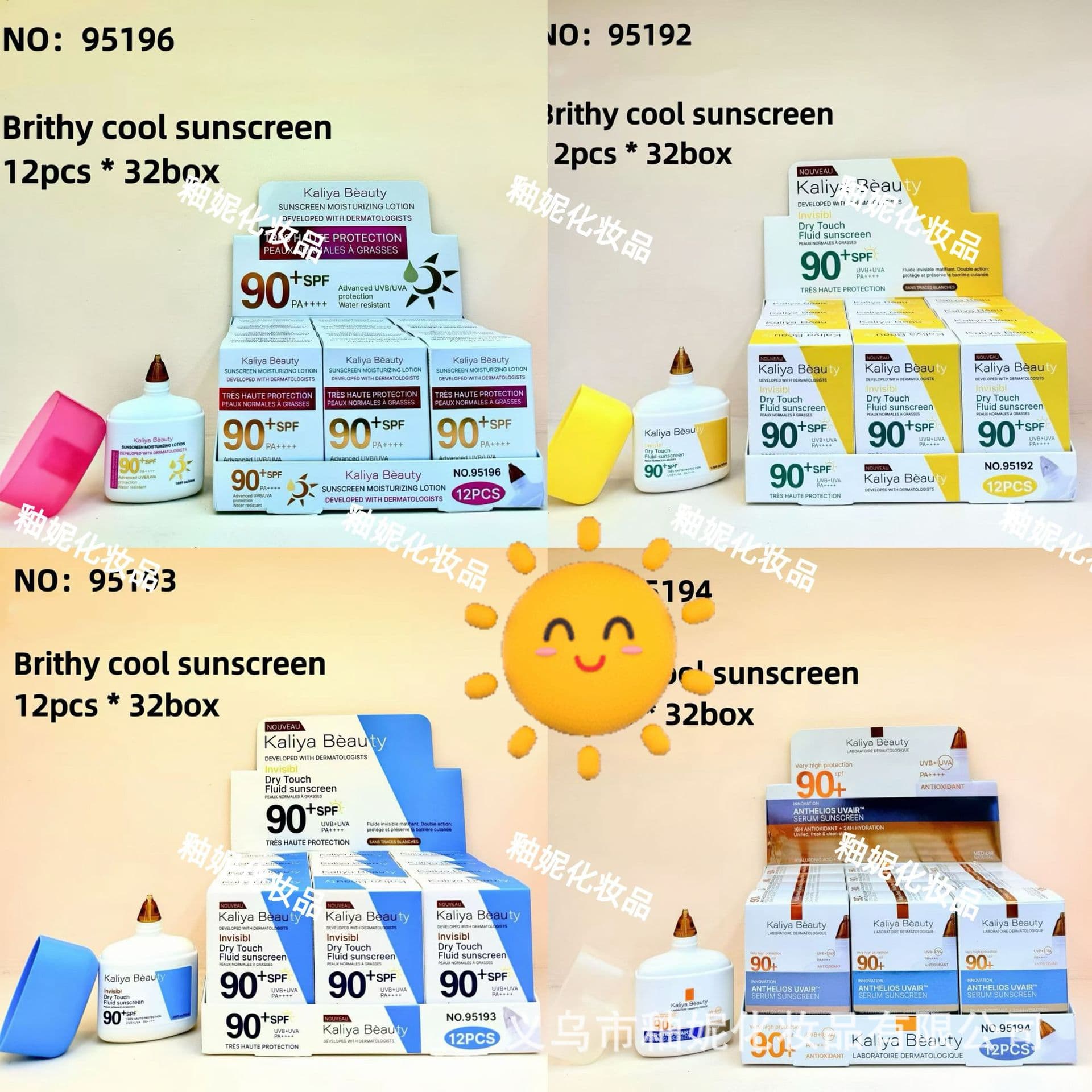 Kaliya Beauty UV Protection Sunscreen Cream Isolation Cream Refreshing Moisturizing Long-Lasting Protection Quick Film Formation
